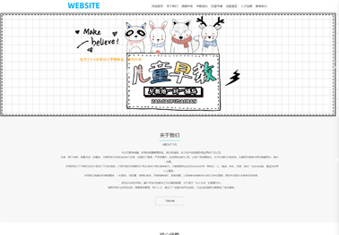 盐城网站建设价格