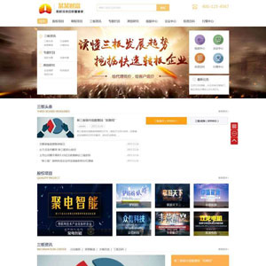 宁波网站建设公司