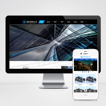 周口网站建设公司