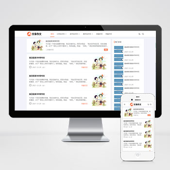 网站设计如何做到用户至上？