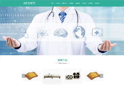 包头网站建设公司