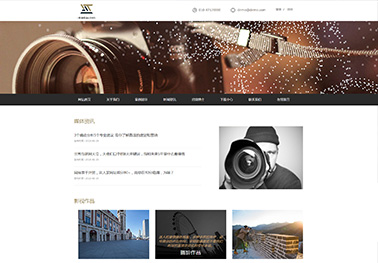 长春网站建设公司