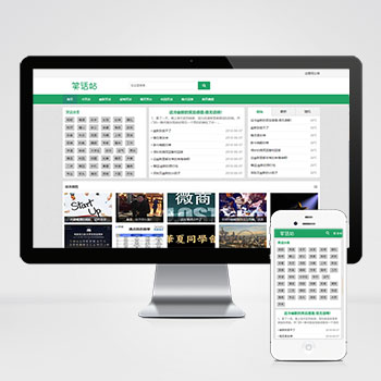 展示型网站建设