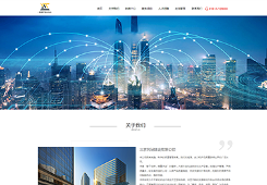 高端网站设计定制方案助推品牌营销升级