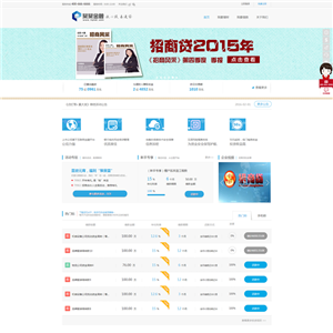 个人网页网站模板