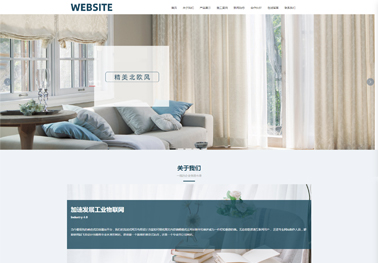 北京网站建设公司