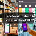 Facebook Instant Art