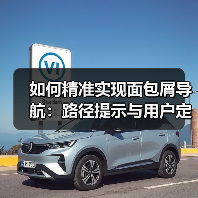 如何精准实现面包屑导航：路径提示与用户定位的秘密武器（图4）