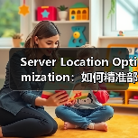 Server Location Opti